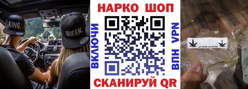 Наркошоп купить АМФЕТАМИН  А ПВП  Гашиш  Мефедрон  Каннабис  Приморск