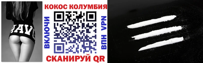 Купить закладки  Приморск  COCAIN Колумбийский 