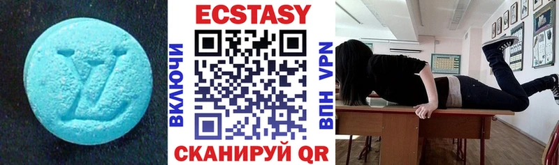 Купить закладки Приморск Экстази 300 mg