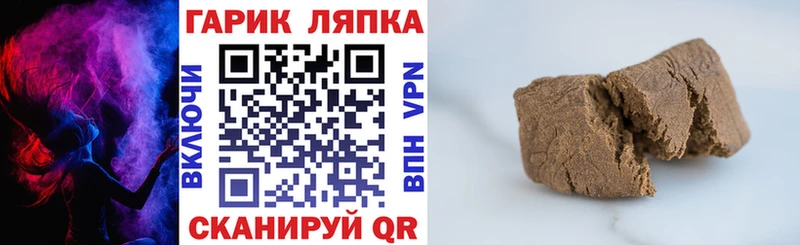 Гашиш гашик  Купить где  Приморск 