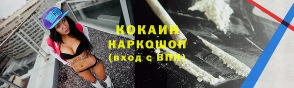 гашиш Зеленодольск