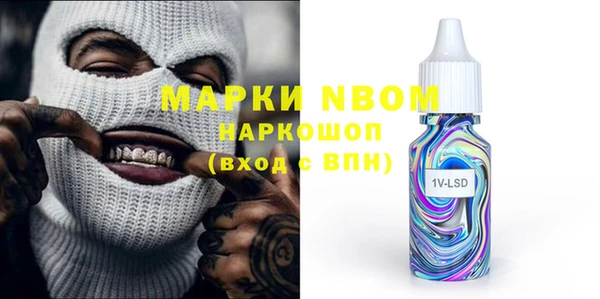 MDMA Premium VHQ Зерноград