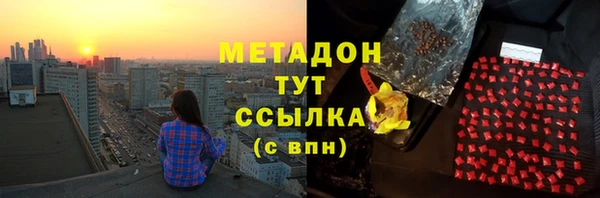 MDMA Premium VHQ Зерноград