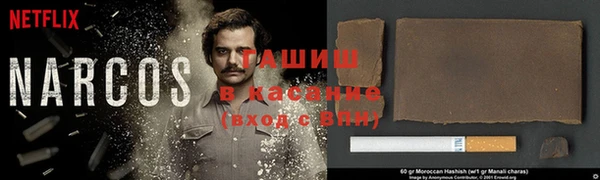 MDMA Premium VHQ Зерноград