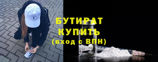 MDMA Premium VHQ Зерноград