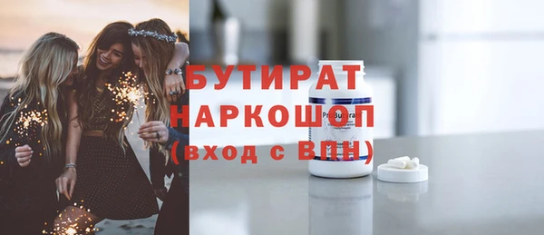 MDMA Premium VHQ Зерноград