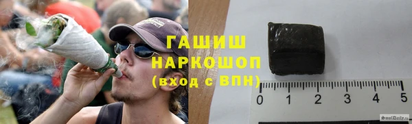 гашиш Зеленодольск