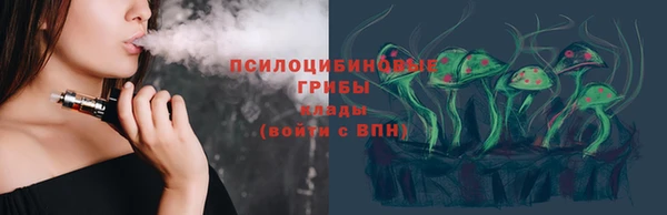 MDMA Premium VHQ Зерноград