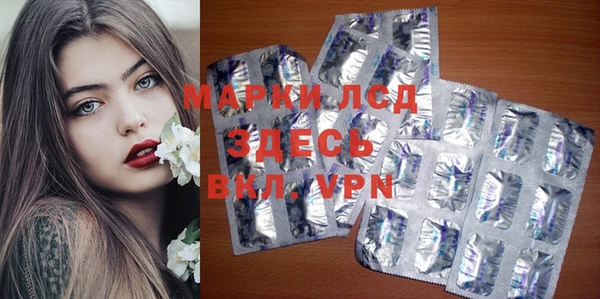 MDMA Premium VHQ Зерноград