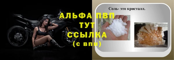 MDMA Premium VHQ Зерноград