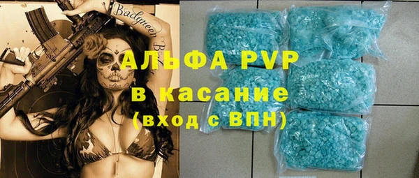 MDMA Premium VHQ Зерноград