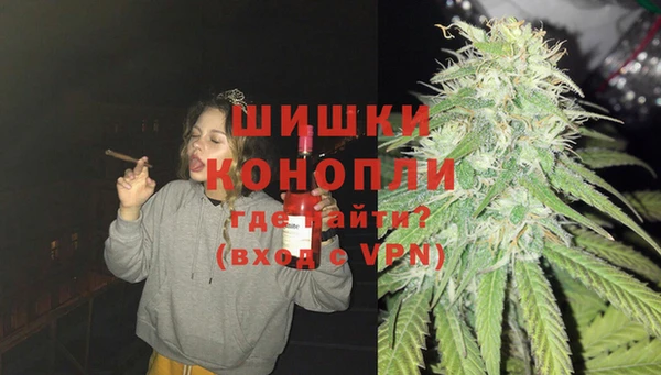MDMA Premium VHQ Зерноград