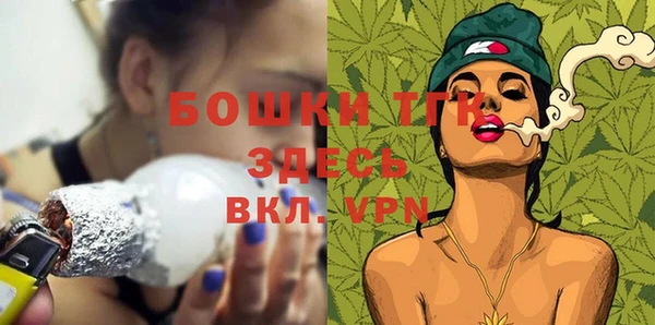 MDMA Premium VHQ Зерноград