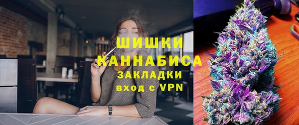 MDMA Premium VHQ Зерноград