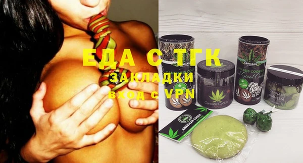 MDMA Premium VHQ Зерноград