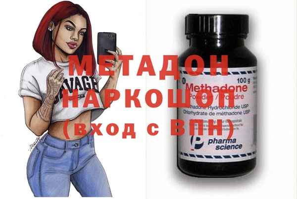 MDMA Premium VHQ Зерноград