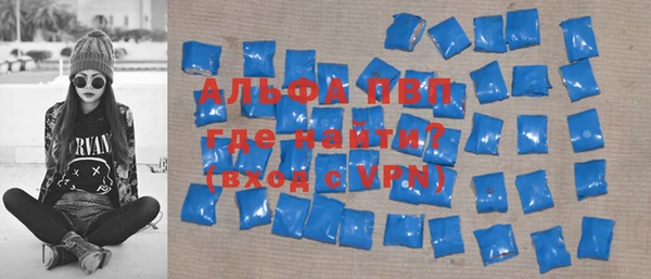 MDMA Premium VHQ Зерноград