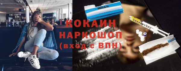 jwh Зеленокумск