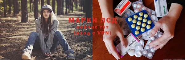 гашиш Зеленодольск