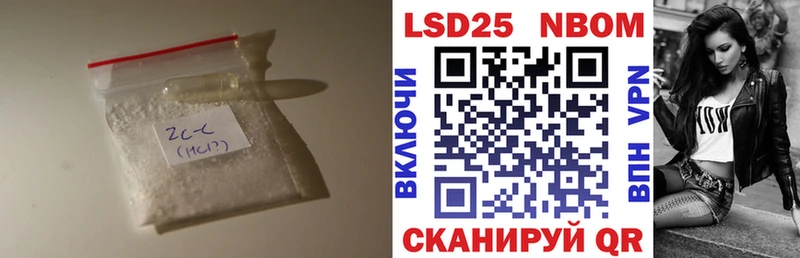 LSD-25 экстази кислота  Купить где  Приморск 