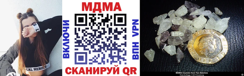 MDMA crystal  Купить  Приморск 