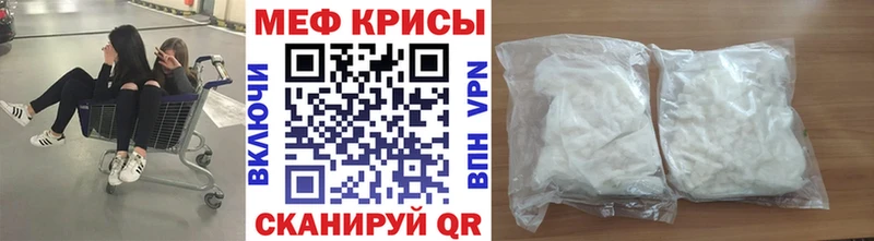 Купить закладки  Приморск  Меф VHQ 