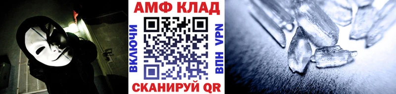 Метамфетамин пудра  Купить  Приморск 