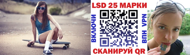 Марки N-bome 1,8мг  Купить  Приморск 