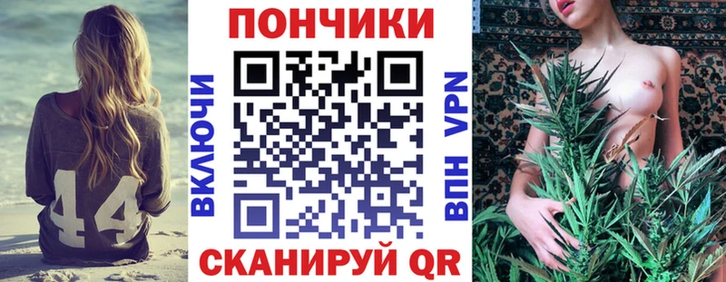 МАРИХУАНА тримм  Купить закладки  Приморск 